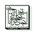لوگو انجمن تجلی