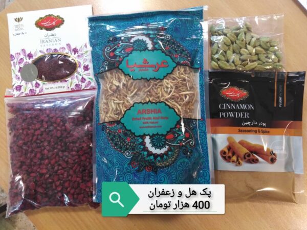 پک هل و زعفران