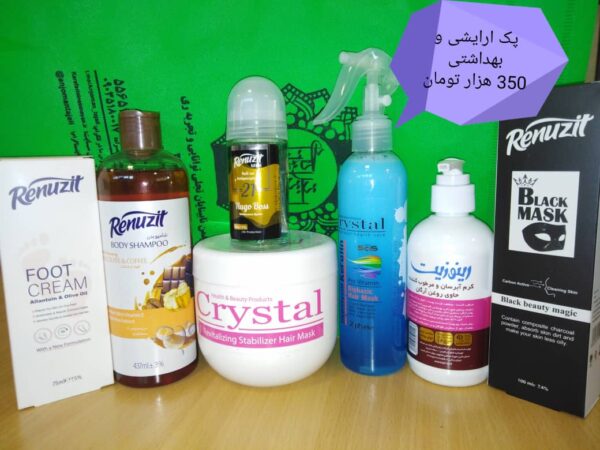 پک آرایشی و بهداشتی