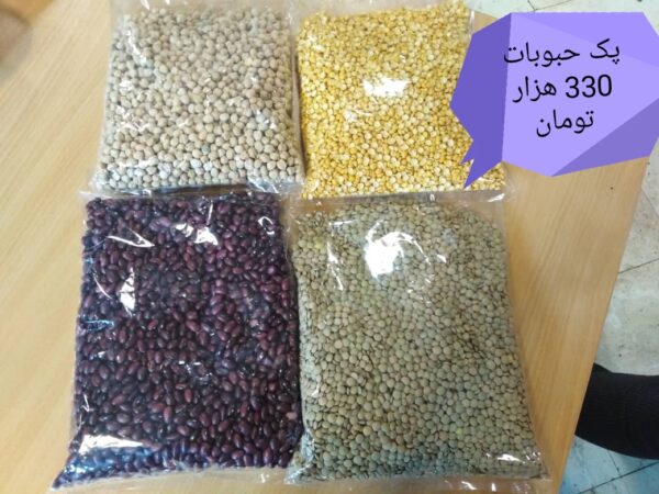 پک حبوبات